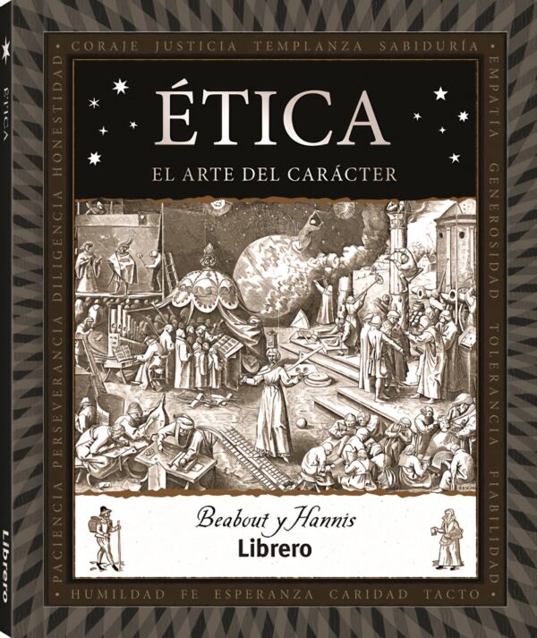 Ética